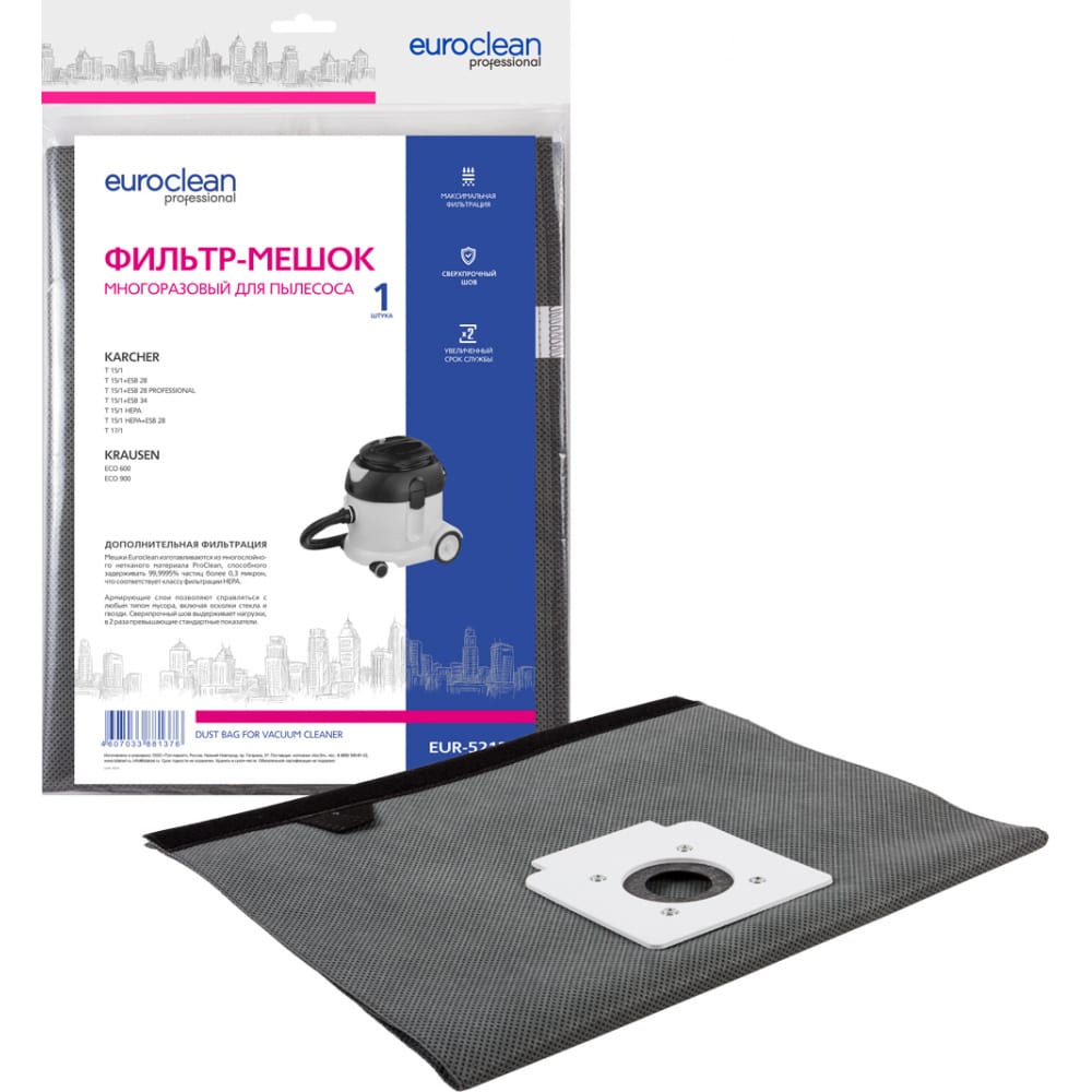 Синтетический мешок для пром.пылесосов EURO Clean синтетический фильтр мешок для пылесоса karcher euro clean