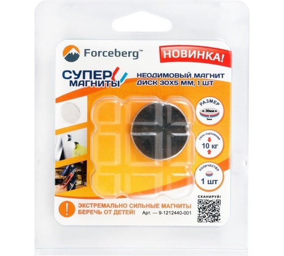 Изображение товара Неодимовый магнит-диск Forceberg 30x5 мм, 1 шт. 9-1212440-001