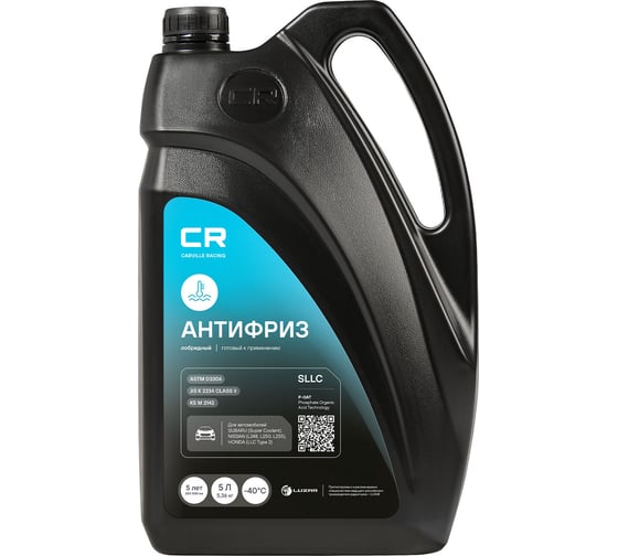 Изображение товара Антифриз CARVILLE RACING Subaru/Nissan/Honda, лобридный, P-OAT, -40С, 5 л/5.37 кг L2018061
