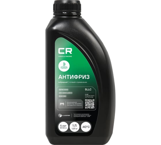 Изображение товара Антифриз CARVILLE RACING Mazda/Mitsubishi, лобридный, P-OAT, флуоресцентный, -40С, 1 л/1.07 кг L2018073