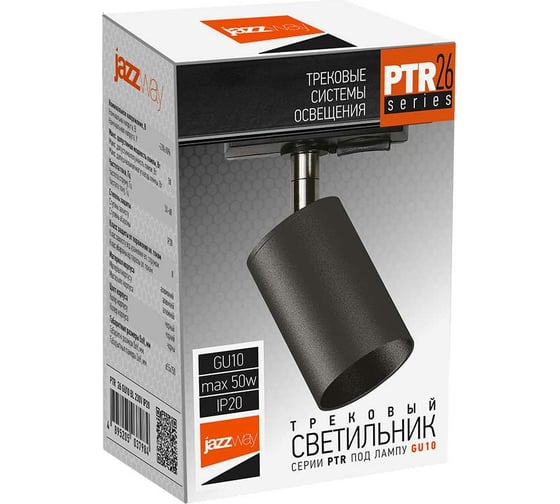 Изображение товара Светильник Jazzway-прожектор трековый PTR 26 GU10 IP20 230В BL черный 5037984A