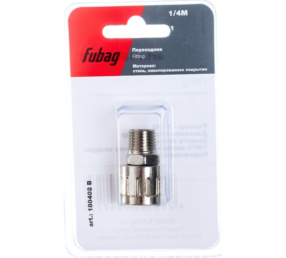 Изображение товара Переходник 1/4"M с байонетной гайкой в блистере FUBAG 180402 B