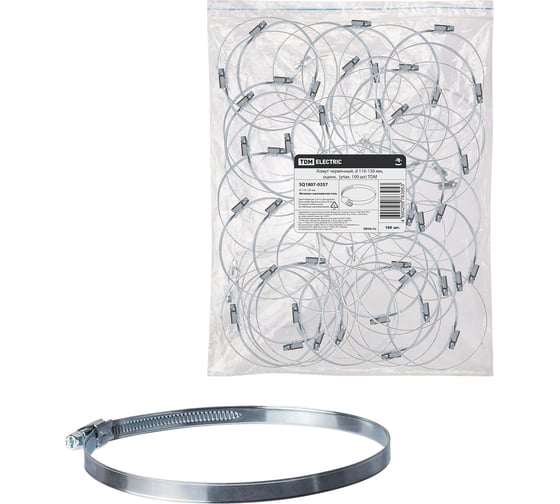 Изображение товара Червячный хомут TDM ELECTRIC d 110-130 мм, цинк, 100 шт. SQ1807-0357