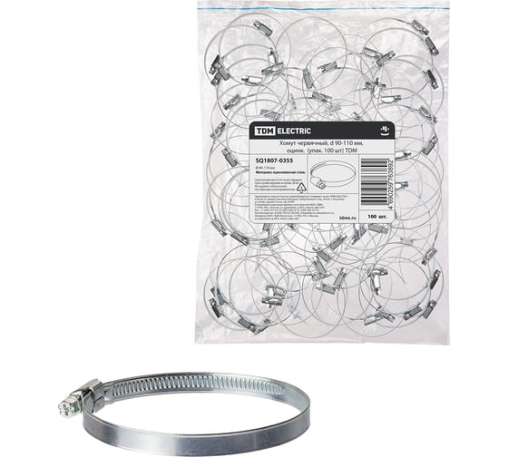 Изображение товара Червячный хомут TDM ELECTRIC d 90-110 мм, цинк, 100 шт. SQ1807-0355