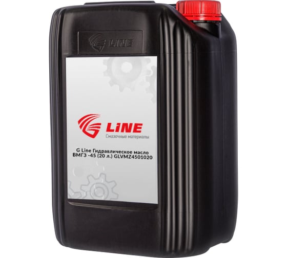 Изображение товара Масло гидравлическое ВМГЗ-45 20 л G line GLVMZ4501020