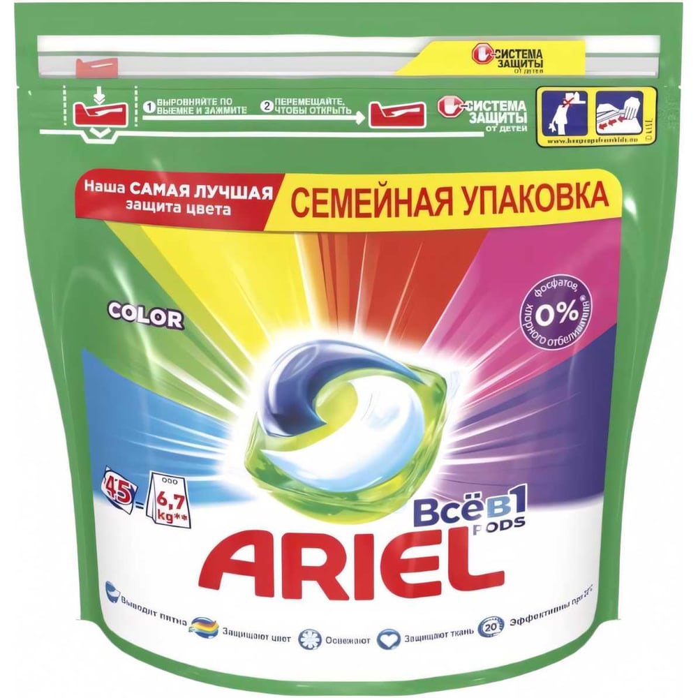 Изображение товара Гель в капсулах Ariel Color автомат 45 капсул по 27г