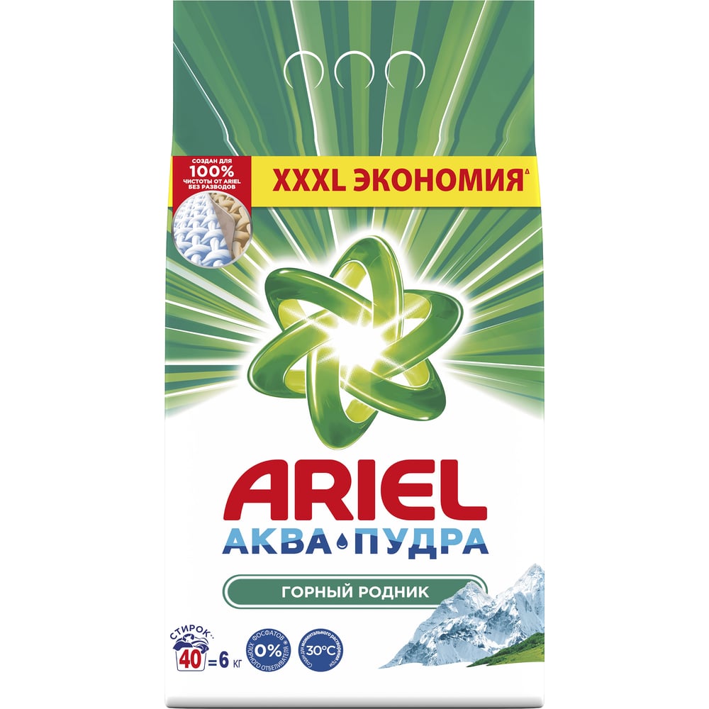 Изображение товара Порошок для стирки ARIEL автомат Горный родник 6 кг для белых и цветных тканей