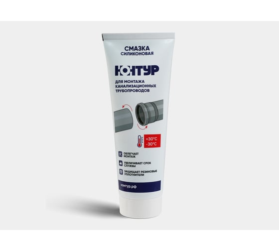 Изображение товара Силиконовая смазка для канализационных труб КОНТУР 250 мл 99250000010