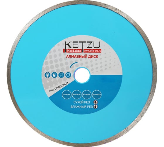 Изображение товара Круг алмазный сплошной 150х22.2 мм KETZU 534224