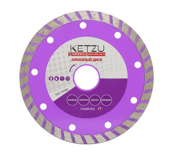 Изображение товара Круг алмазный турбо 125х22.2 мм KETZU 534226