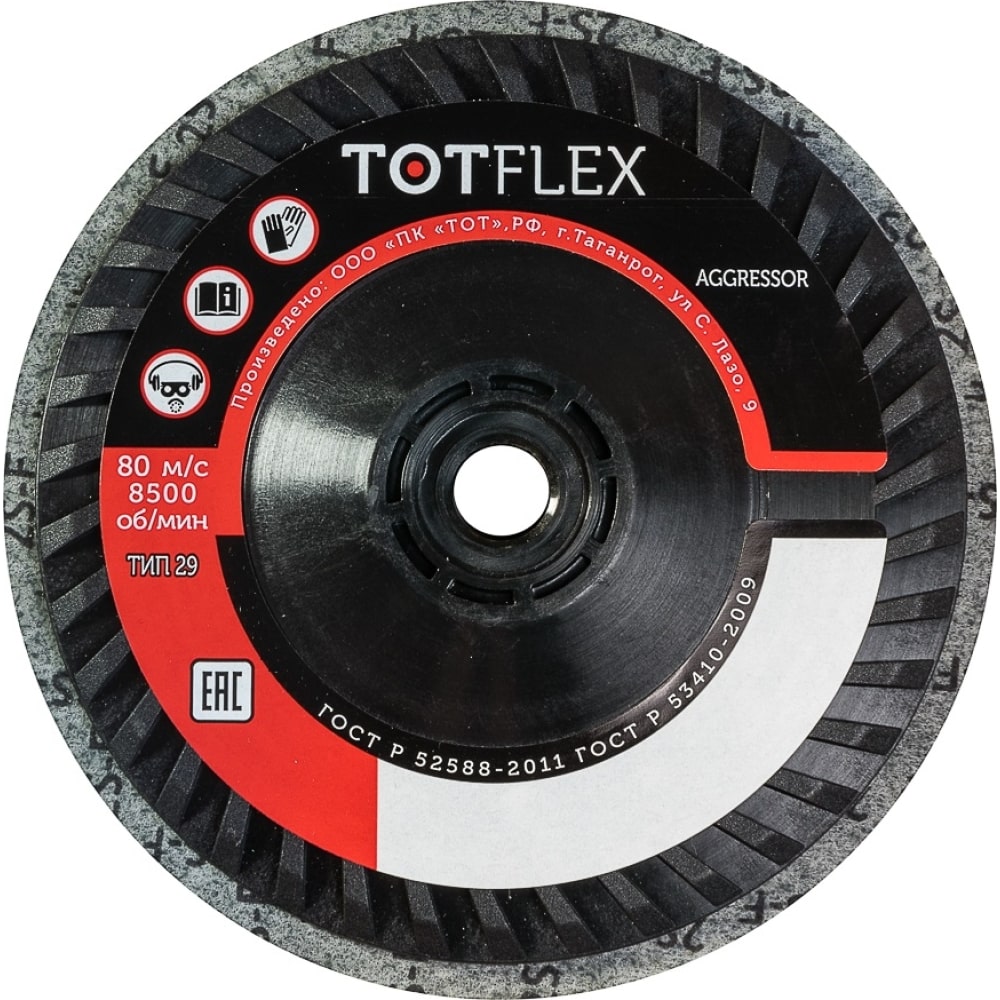 Прессованный нетканый полировальный доводочный круг Totflex