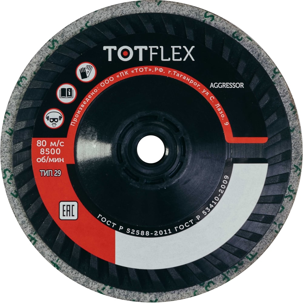 Прессованный нетканый полировальный доводочный круг Totflex