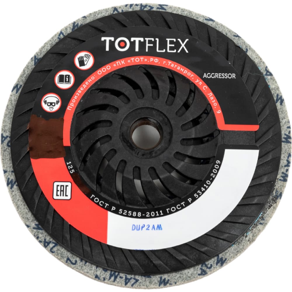 нетканый шлифовальный валик totflex Прессованный нетканый полировальный доводочный круг TOTFLEX