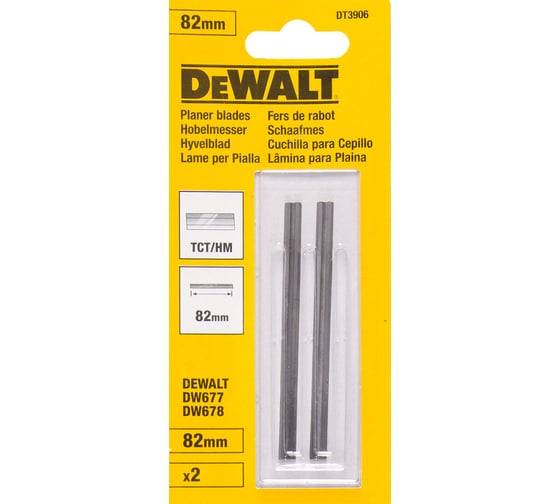 Изображение товара Ножи твердосплавные 2 шт. для электрорубанков (82 мм) DEWALT 3906