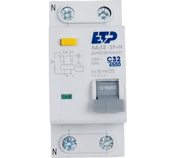 Изображение товара Дифференциальный автомат ETP 1P+N 32А тип АС 30 мА 4,5 кА 19015