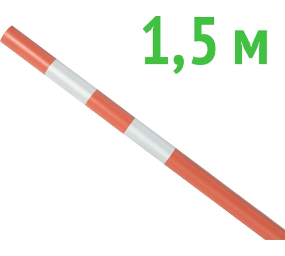 Изображение товара Оградительная веха Технология 1500-40 мм 00000004981