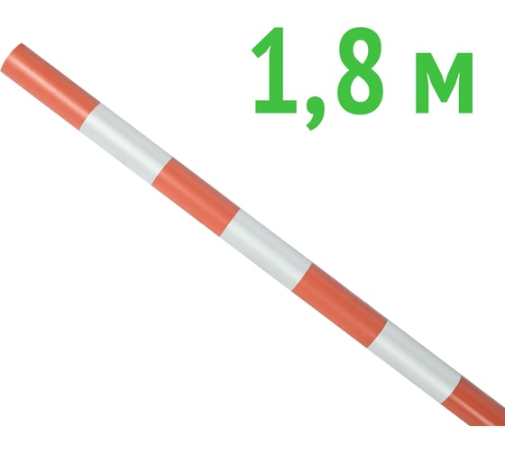 Изображение товара Оградительная веха Технология 1800-40 мм 00000003397