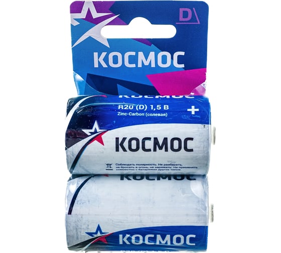 Изображение товара Батарейка R20 2шт КОСМОС KOCR202BL