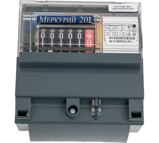 Изображение товара Счетчик Инкотекс Меркурий 201.5 1ф 5-60А 1 класс точности, 1 тариф 63289