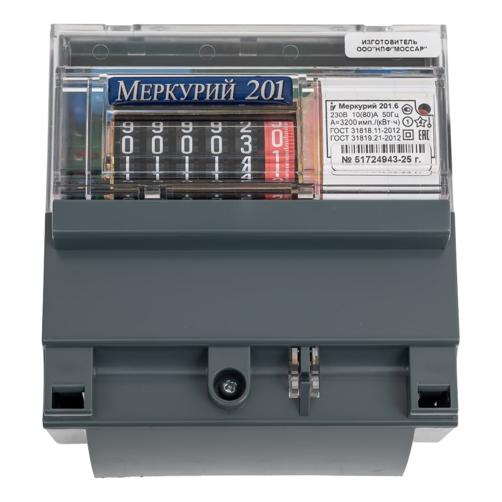 Изображение товара Счетчик активной электроэнергии Инкотекс Меркурий 201.6 однофазный