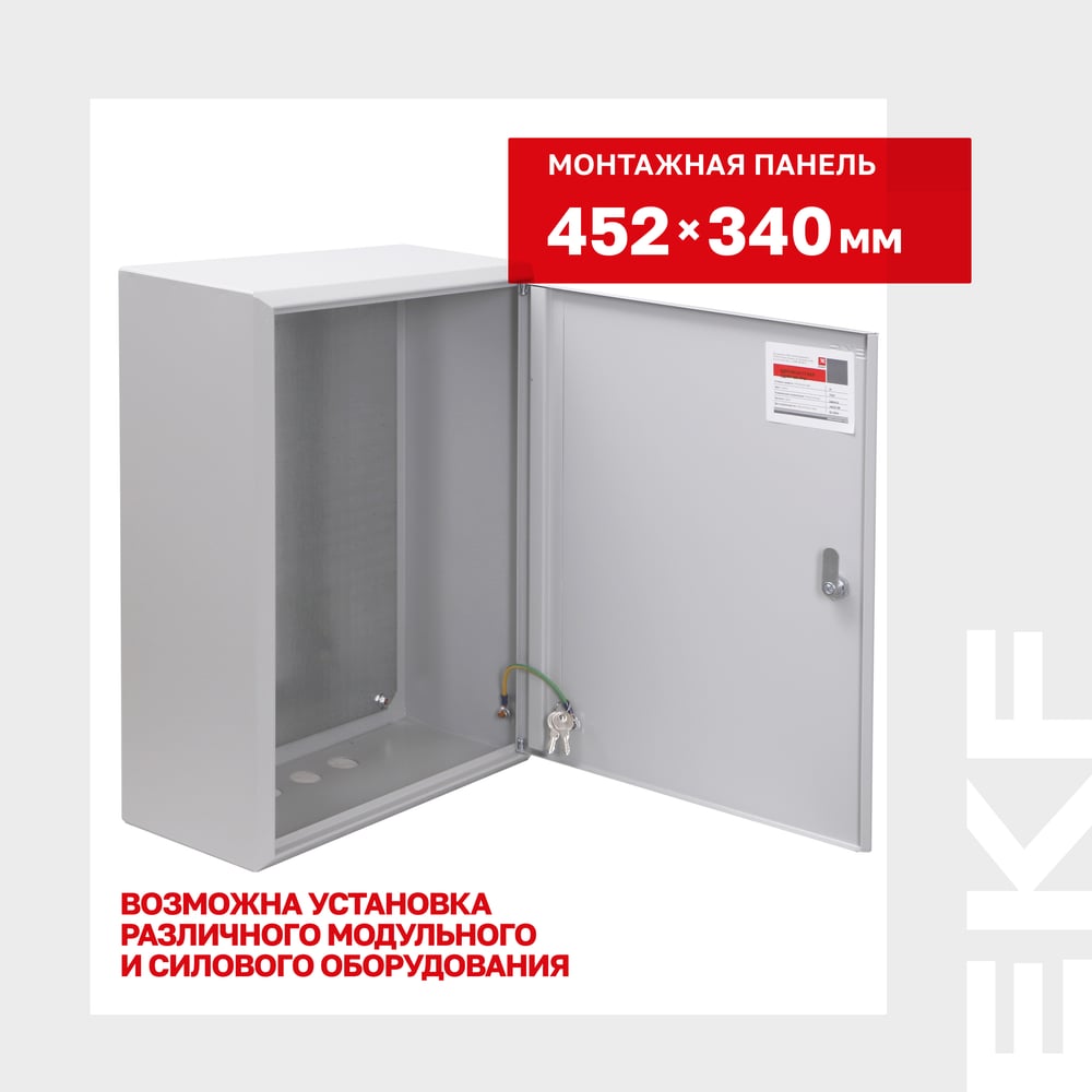 Изображение товара Щиток EKF ЩМП-06 mb22-06 33318 Изображение товара Щиток EKF ЩМП-06 mb22-06 33318