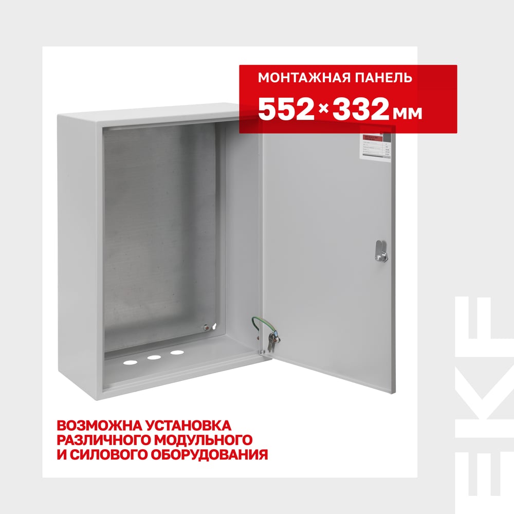 Изображение товара Щиток EKF ЩМП-09 mb22-09 33151 Изображение товара Щиток EKF ЩМП-09 mb22-09 33151