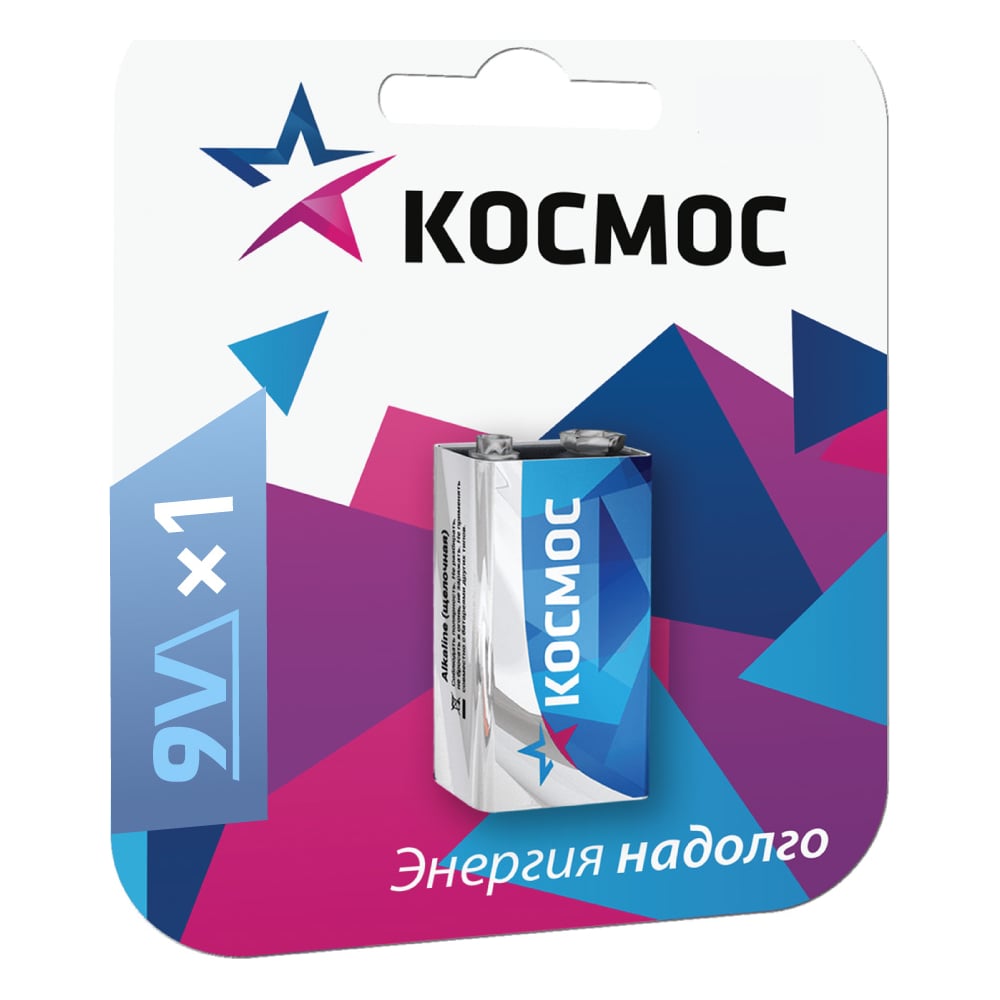 Батарейка КОСМОС - KOC6LR61MAX1BL