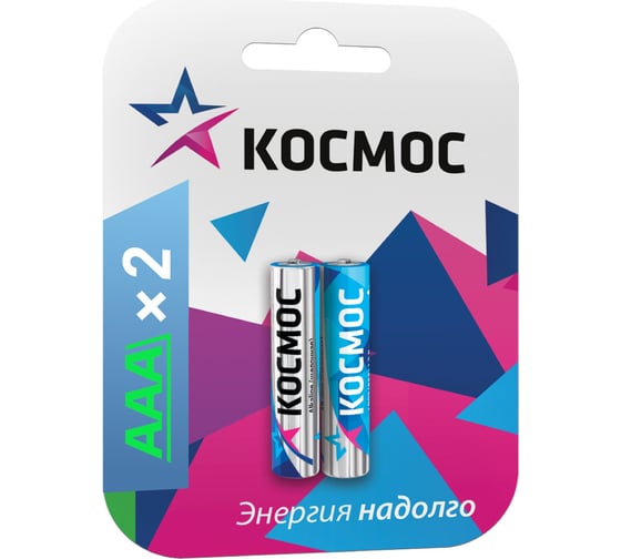 Изображение товара Батарейка LR LR03 BP-2 (2 шт; блистер) КОСМОС KOCLR032BL