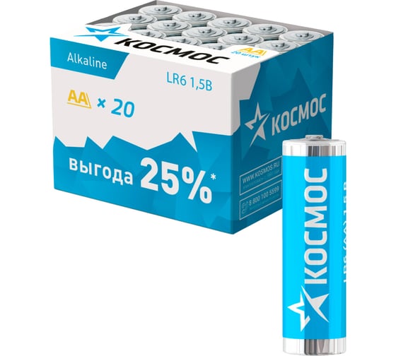 Изображение товара Пальчиковая батарейка LR6 20шт КОСМОС KOCLR620BOX