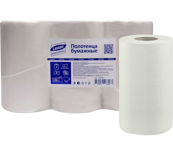 Изображение товара Бумажные полотенца Luscan Prof Optima для диспенсера, 1 слой, белый, 120 метров, 6 рул/уп 1665347