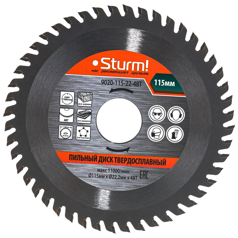 Диск пильный Sturm диск sturm bt8952d 999