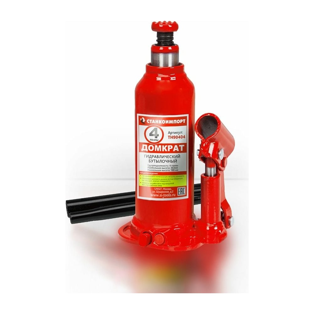 Изображение товара Гидравлический бутылочный домкрат Станкоимпорт 4 т, модель TH90404