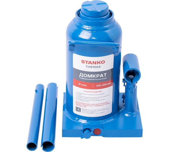 Изображение товара Гидравлический бутылочный домкрат Станкоимпорт 227-457 мм на 15 тонн TH91504