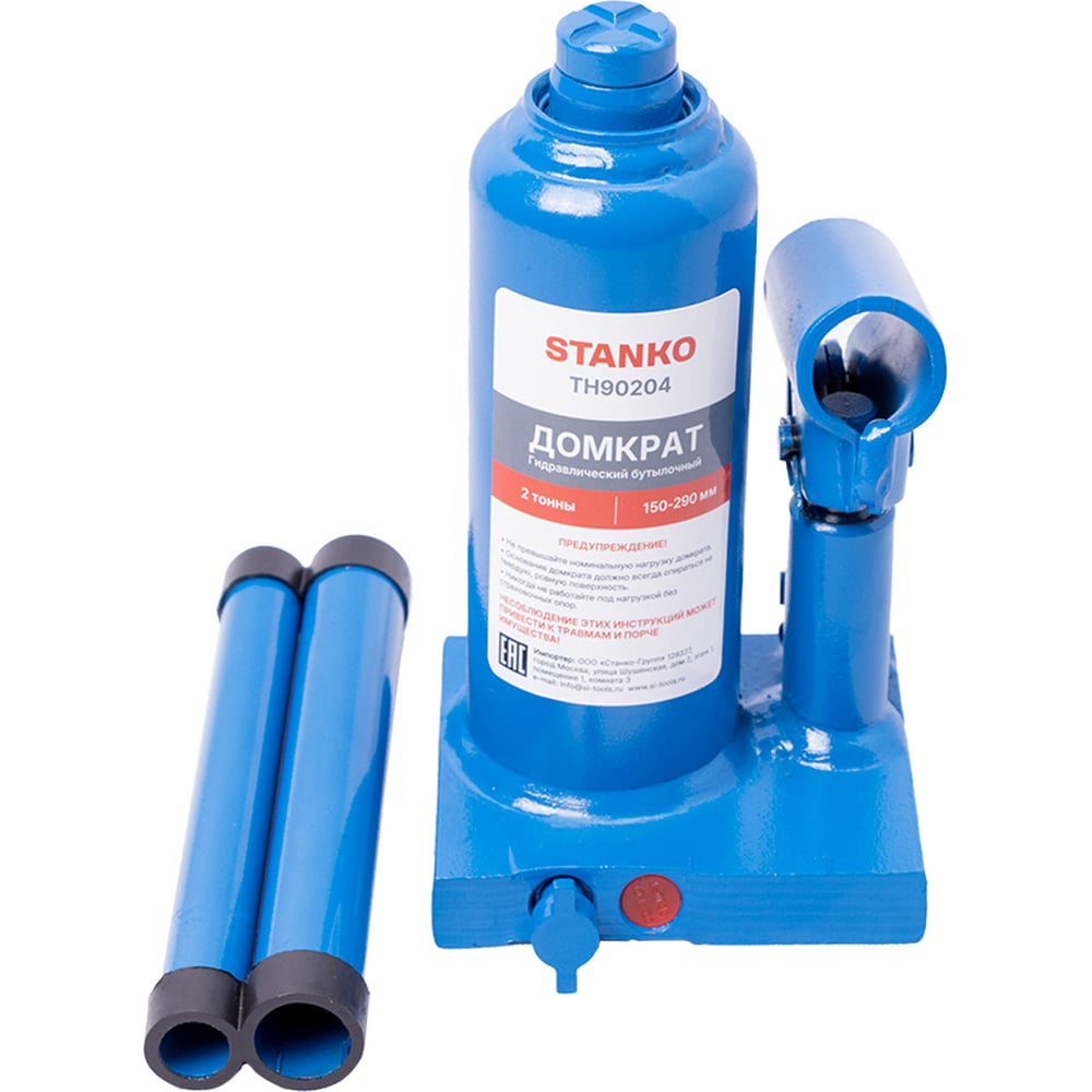 Изображение товара Гидравлический бутылочный домкрат Станкоимпорт 2 т TH90204
