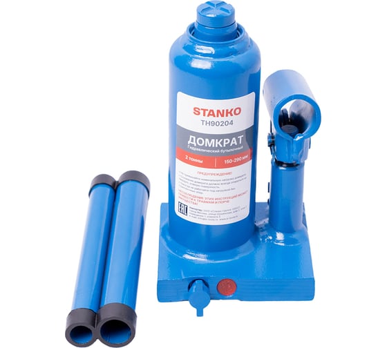 Изображение товара Гидравлический бутылочный домкрат Станкоимпорт 2 т, 168-316 мм TH90204
