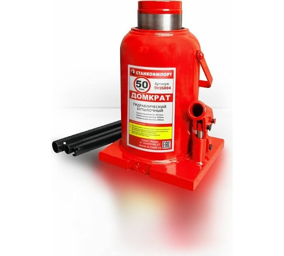 Изображение товара Гидравлический бутылочный домкрат Станкоимпорт 280-450 мм на 50 тонн TH95004