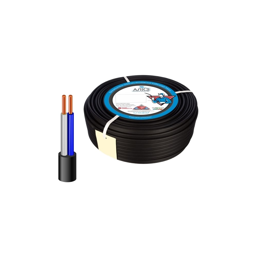 Силовой кабель АлКЗ, цвет черный 2x1,5-20 ВВГ-Пнг(А)-LS - фото 1