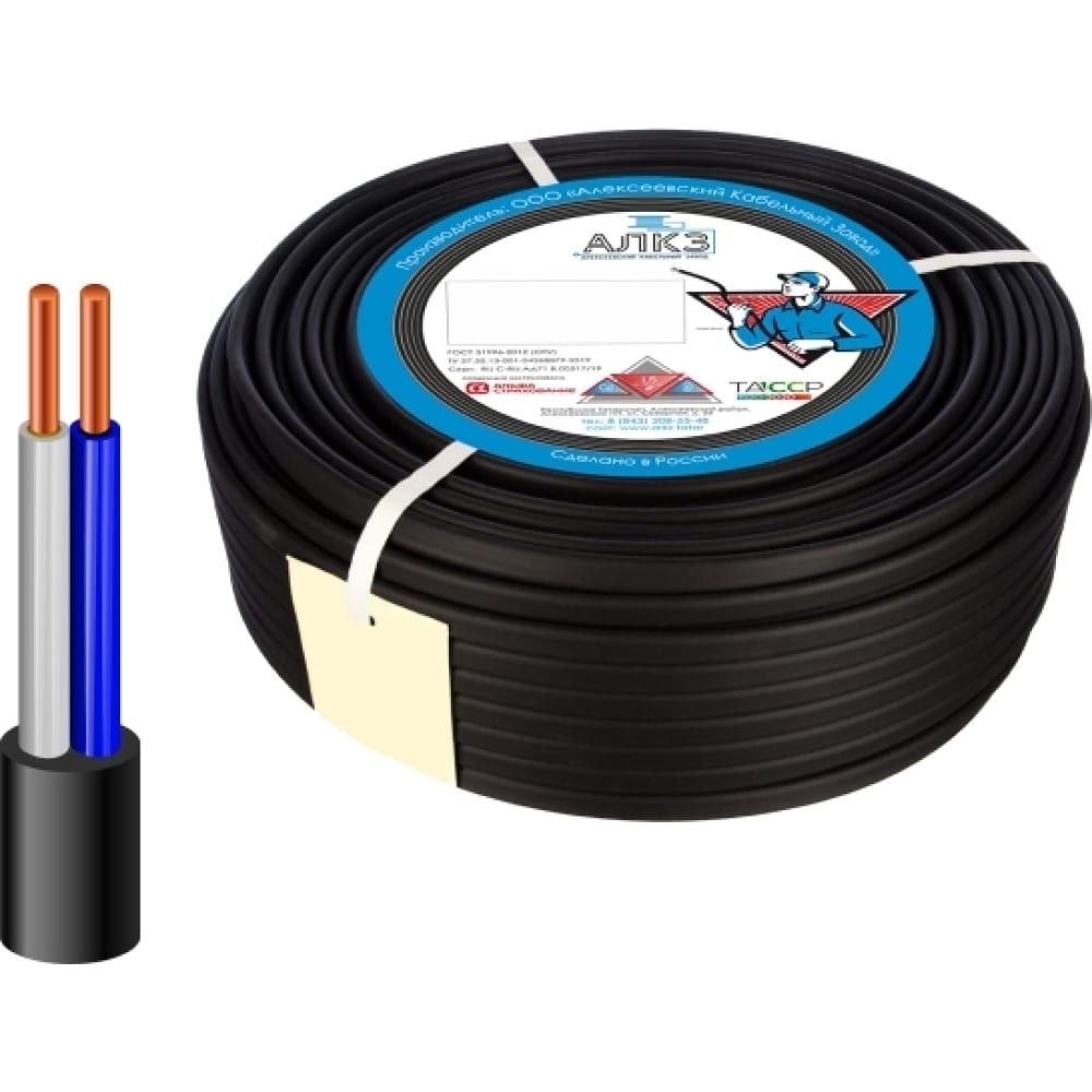Силовой кабель АлКЗ, цвет черный 2x2,5-10 ВВГ-Пнг(А)-LS - фото 1