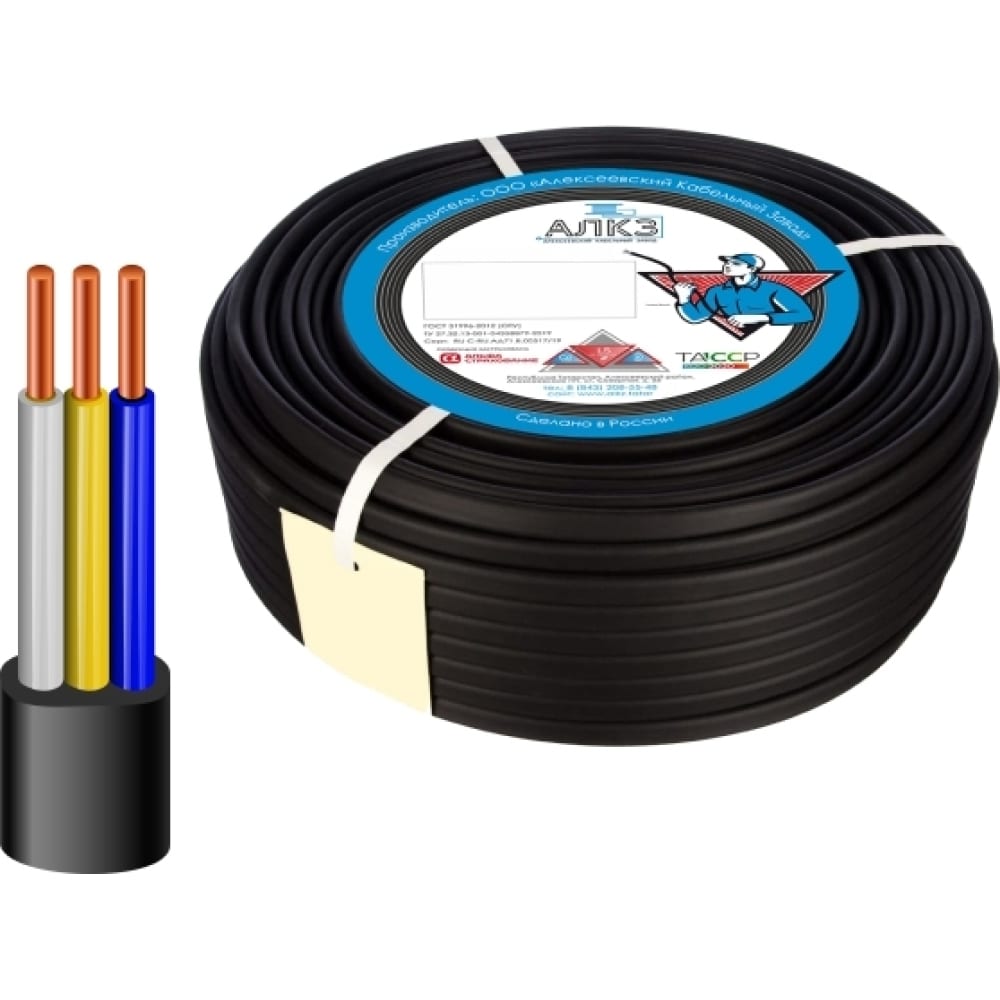 Силовой кабель АлКЗ 3x1,5-100 ВВГ-Пнг(А)-LS - фото 1