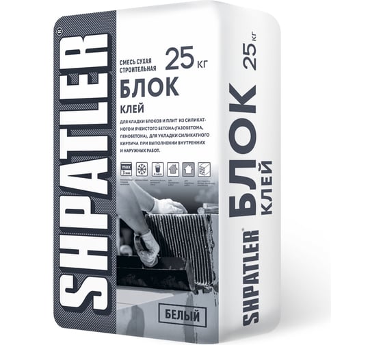 Изображение товара Клей для укладки пеноблоков ШПАТЛЕР Блок белый, 25 кг Ш00025