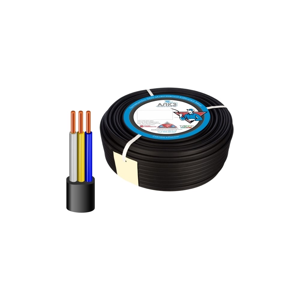 Силовой кабель АлКЗ, цвет черный 3x2,5-50 ВВГ-Пнг(А)-LS - фото 1