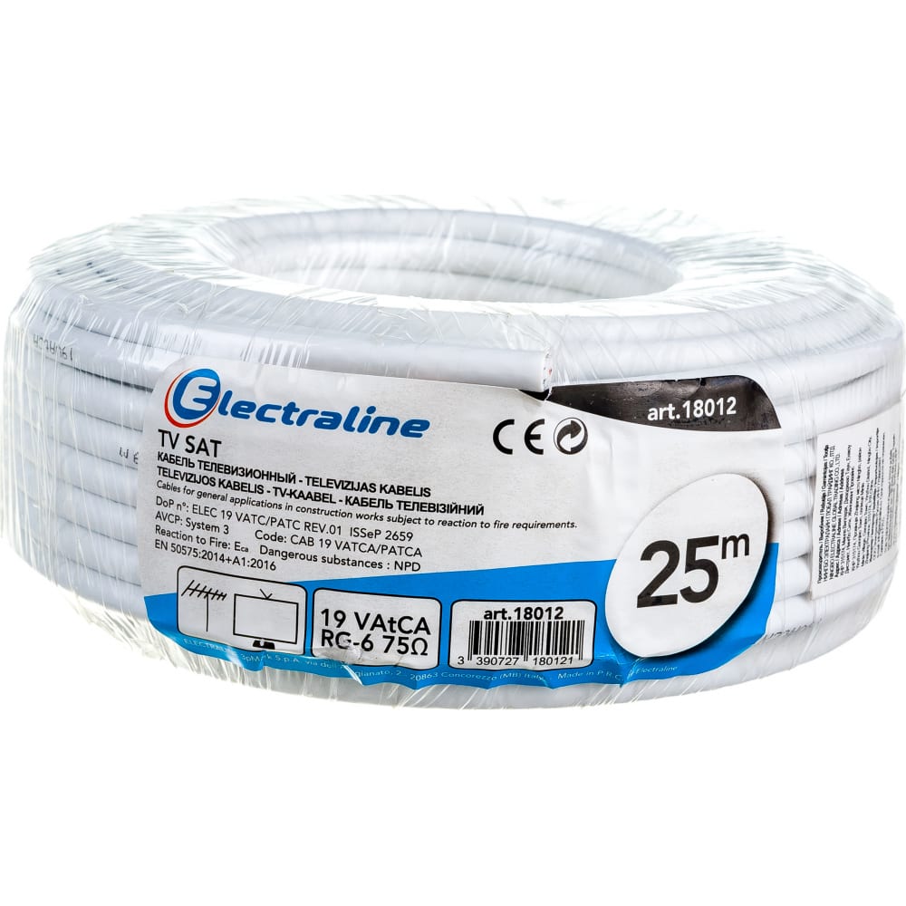 Антенный кабель Electraline кабель антенный perfeo 2m t5002