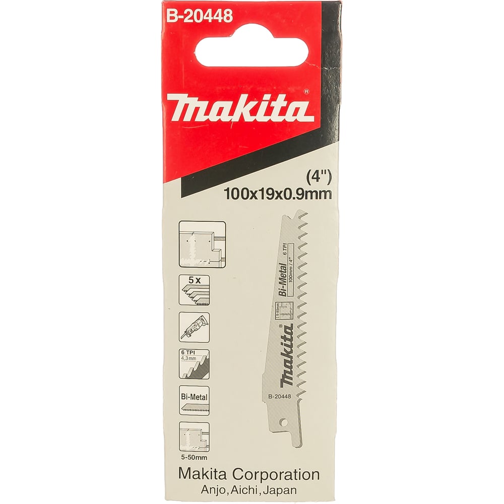 Пилки для сабельных пил Makita