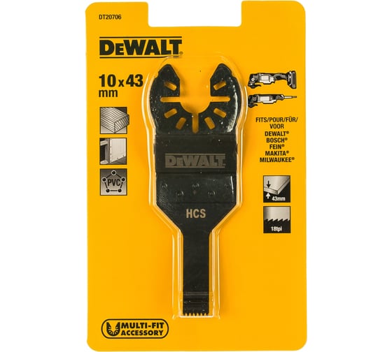 Изображение товара Насадка для многофункционального инструмента (10х43 мм) DEWALT DT 20706