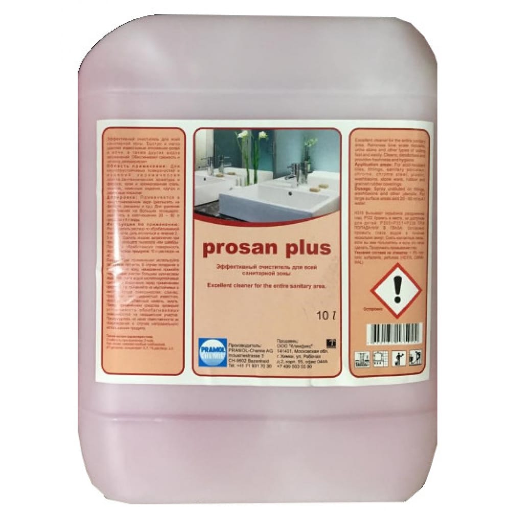 Кислотный очиститель для ванных и туалетных комнат Pramol