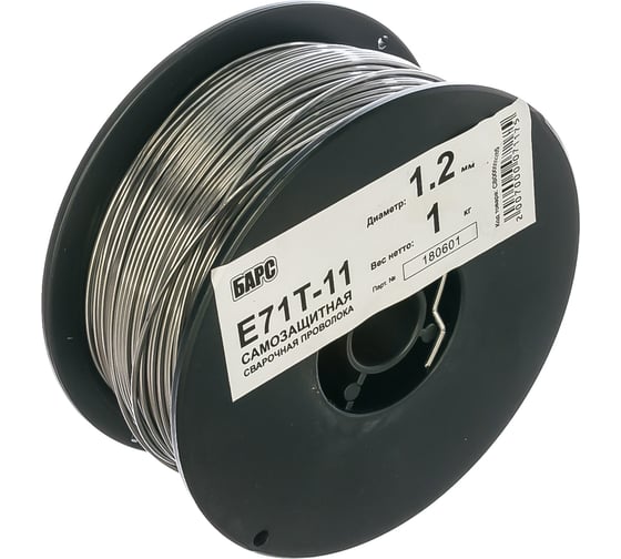 Изображение товара Проволока порошковая самозащитная E71T-11 (1.2 мм; 1 кг) Барс СВ000009285