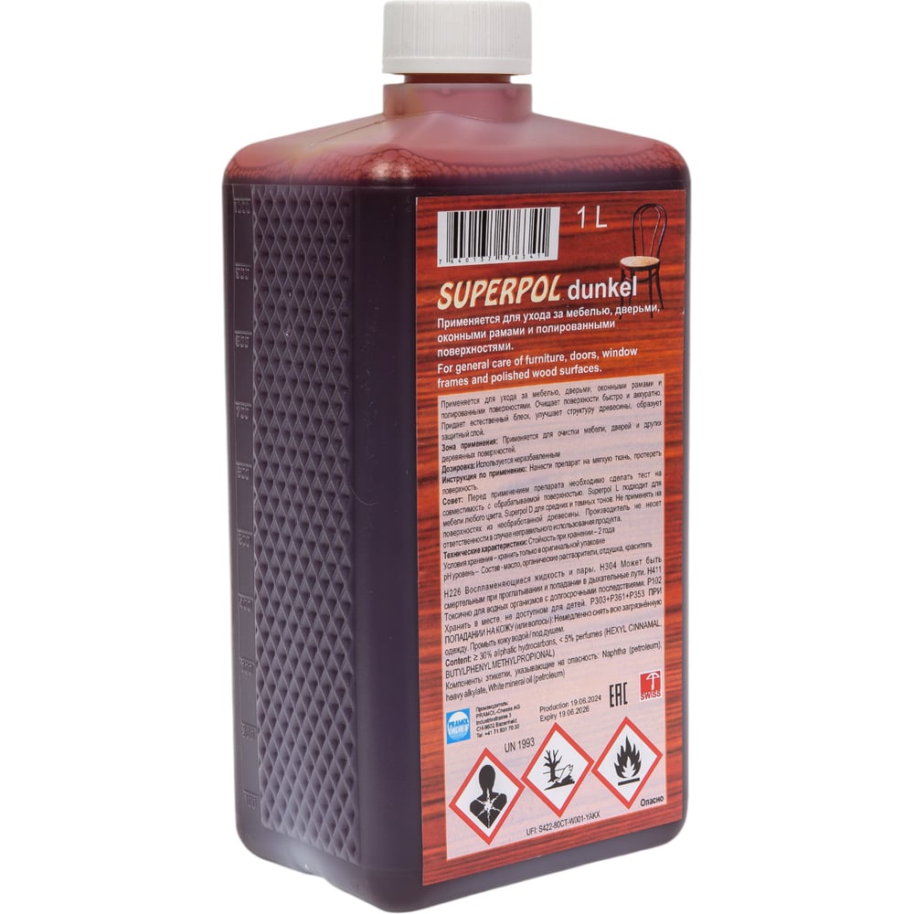 Очиститель для мебели Pramol SUPERPOL DUNKEL 4510.201