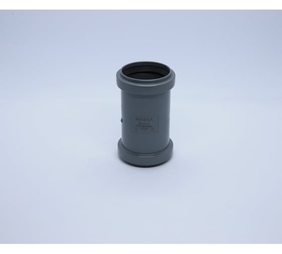 Изображение товара Муфта Flextron D 50 мм для внутренней канализации 139755