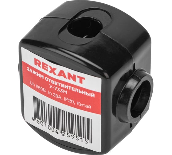 Изображение товара Ответвительный зажим REXANT У-733М 16-35/1,5-10 мм2 IP20 07-0733
