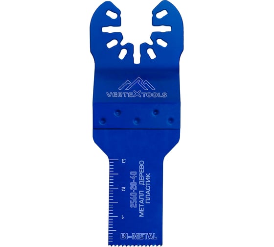 Изображение товара Насадка пильная универсальная 20х40 мм, биметаллическая, быстросъемная, прямая vertextools 2560-20-40